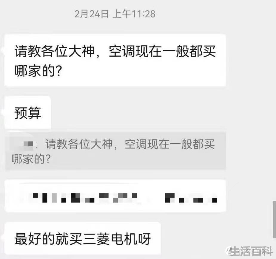 壁挂式空调如何买