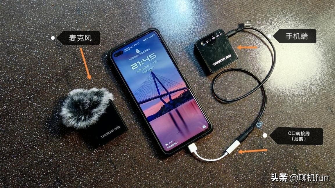 得胜麦克风使用教程