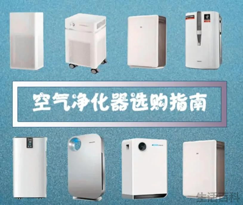 海尔空气净化器大降价