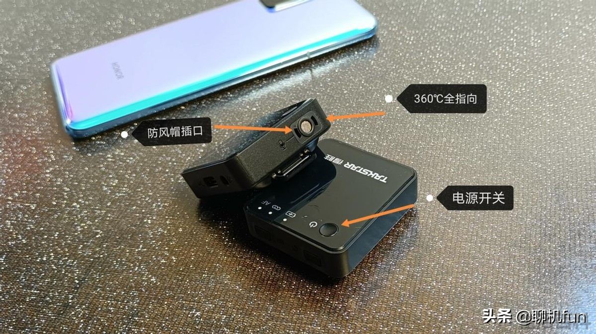 得胜麦克风使用教程