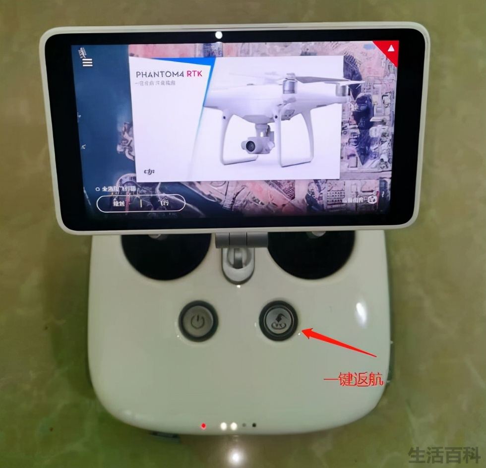 精灵4RTK基础教程