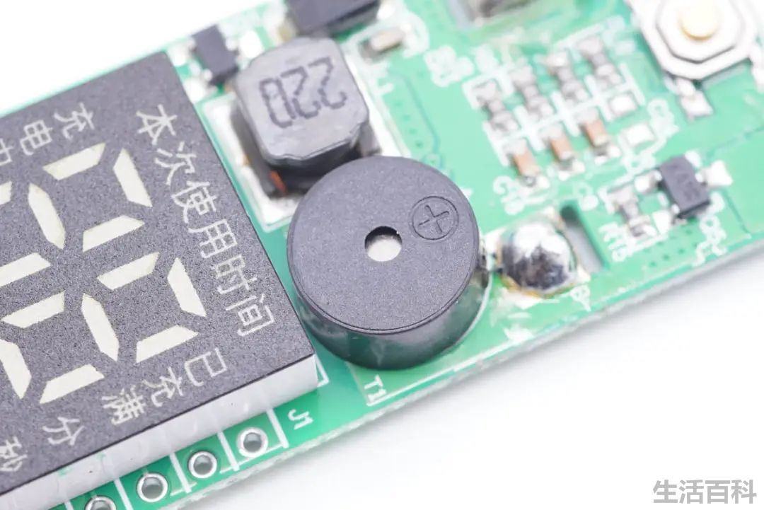 FLYCO飞科剃须刀拆解过程