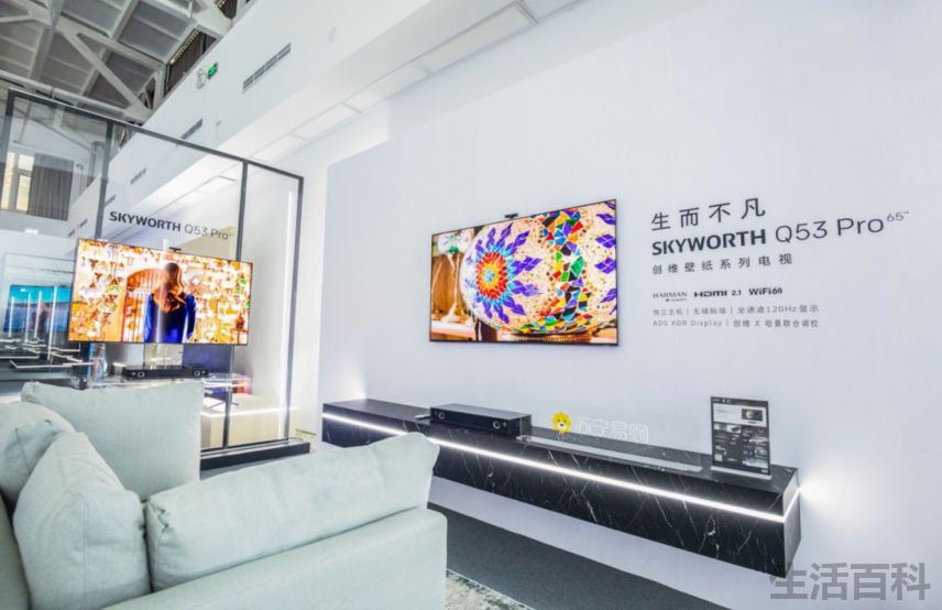 创维新品4K电视多少钱