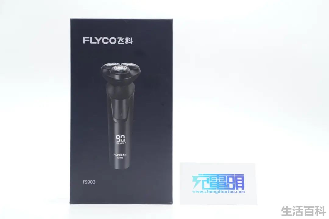 FLYCO飞科剃须刀拆解过程