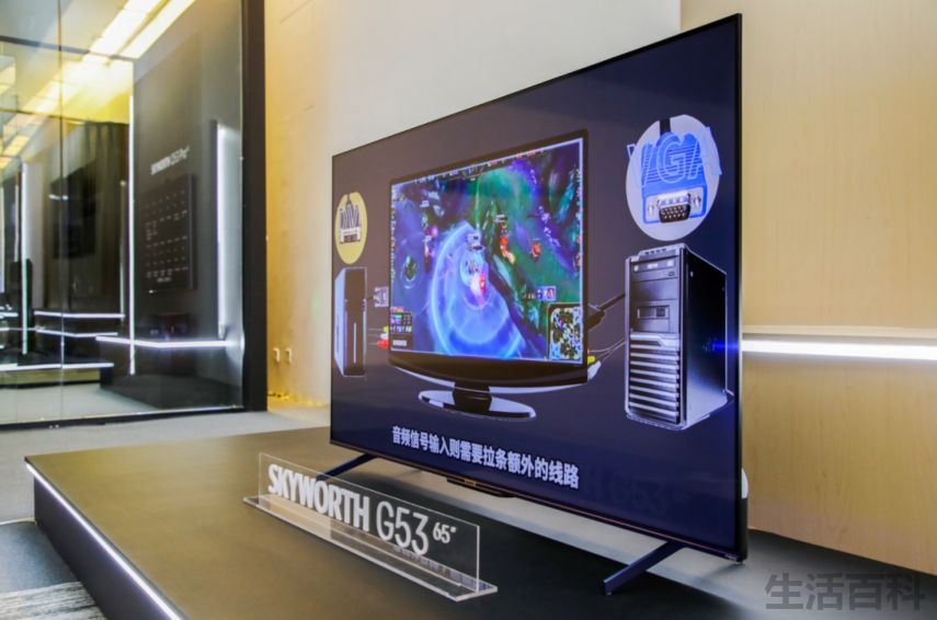 创维新品4K电视多少钱