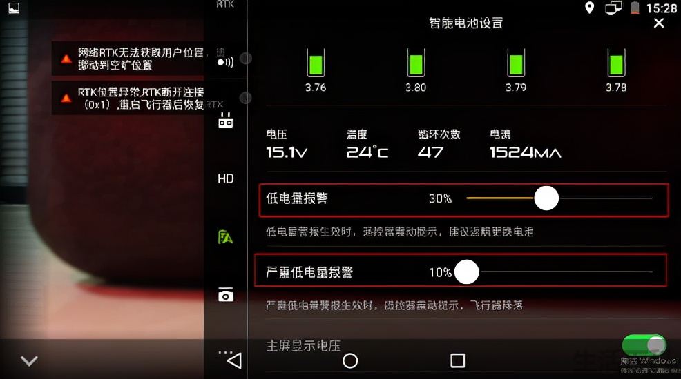 精灵4RTK基础教程