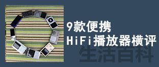 飞利浦5.1家庭影院安装