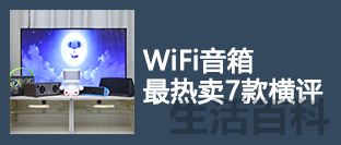 飞利浦5.1家庭影院安装