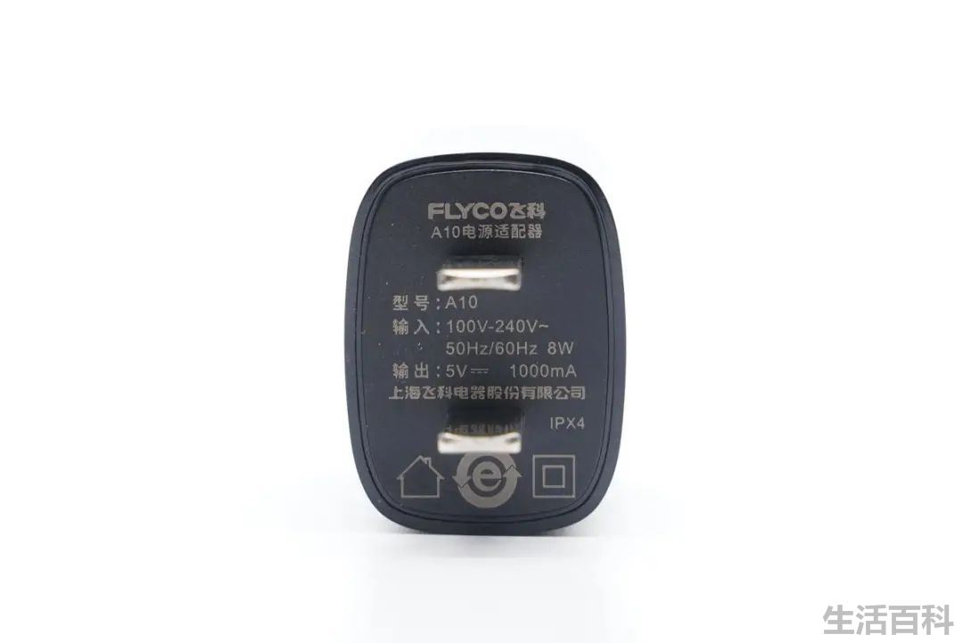 FLYCO飞科剃须刀拆解过程