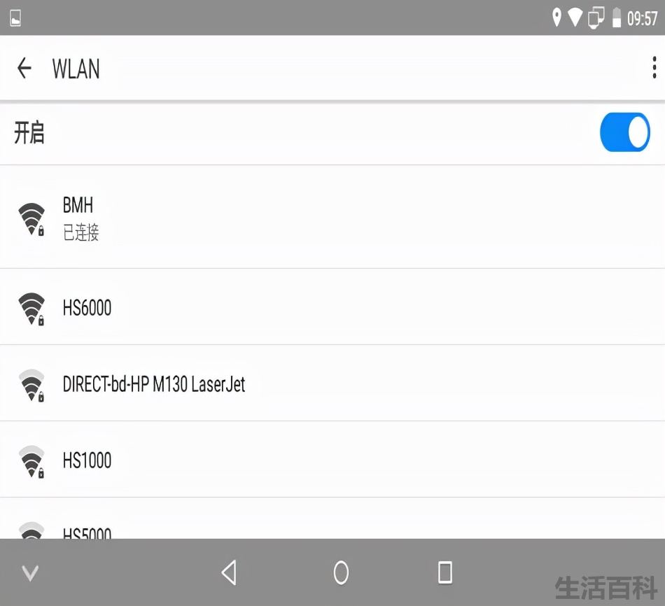 精灵4RTK基础教程