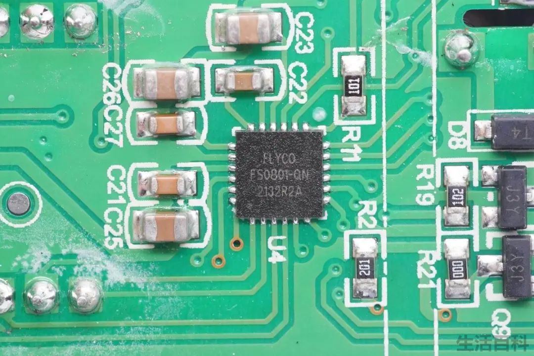 FLYCO飞科剃须刀拆解过程