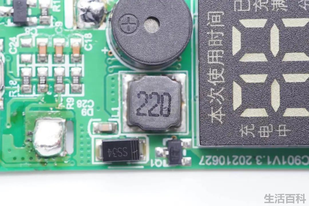 FLYCO飞科剃须刀拆解过程