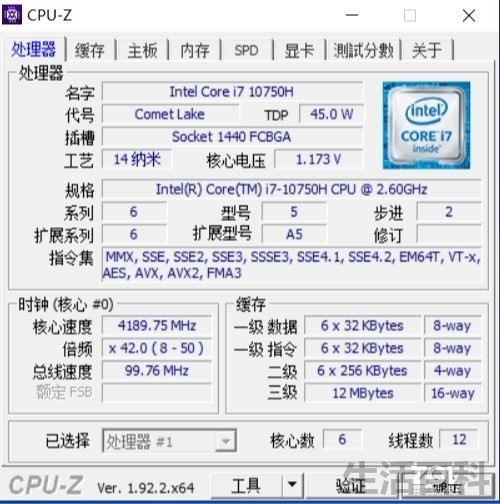 Vostro成就7000价格