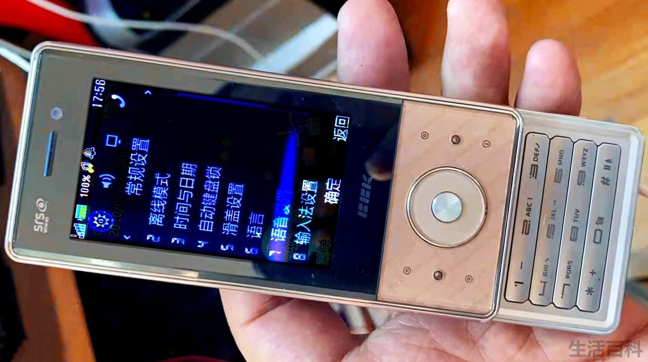 二手步步高i270b价格