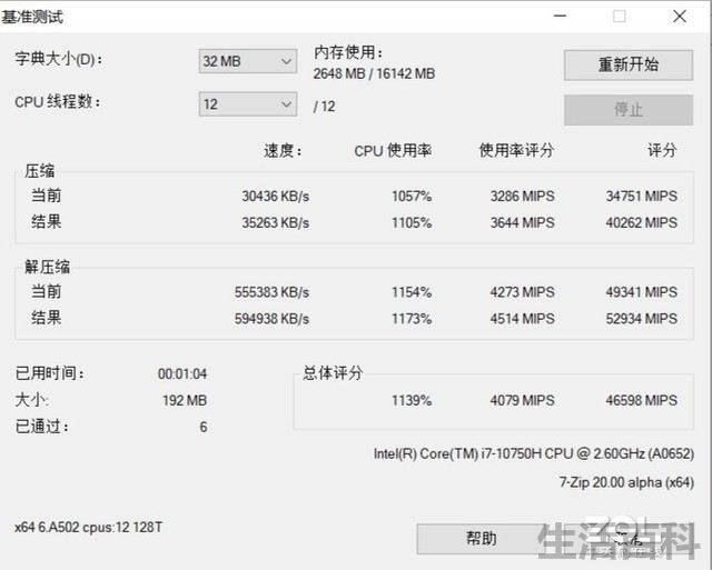 Vostro成就7000价格