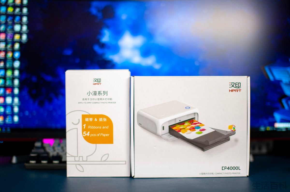 便携打印机哪种好