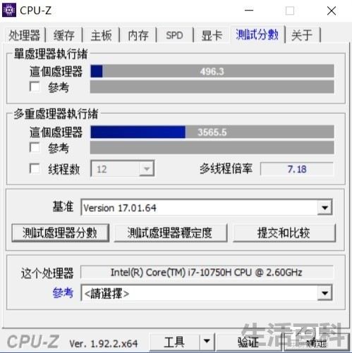 Vostro成就7000价格