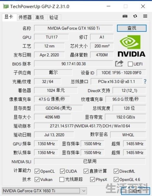 Vostro成就7000价格