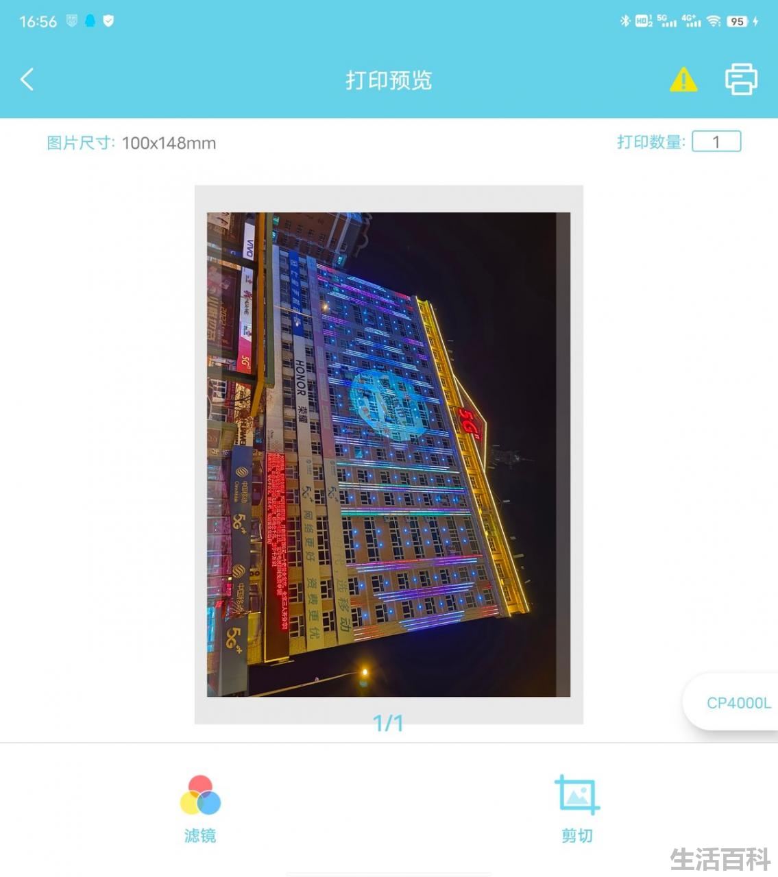 便携打印机哪种好
