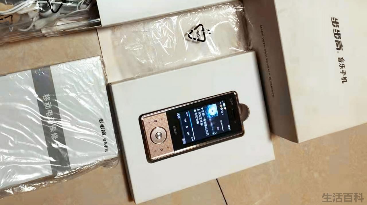 二手步步高i270b价格