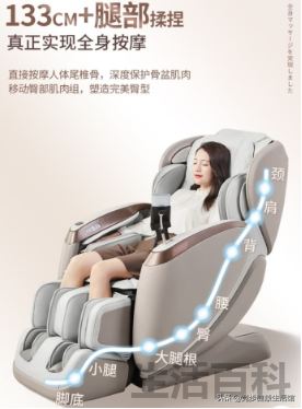 富士按摩椅到底怎么样