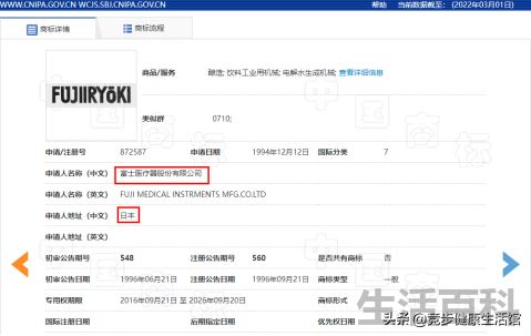 富士按摩椅到底怎么样