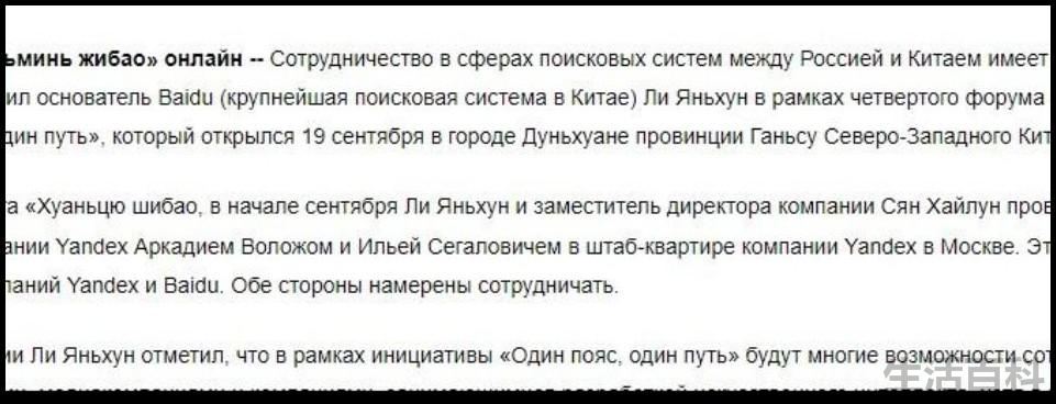 文档可以自动进行翻译吗