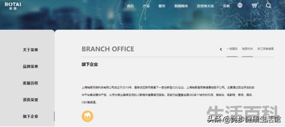 富士按摩椅到底怎么样
