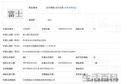 富士按摩椅到底怎么样