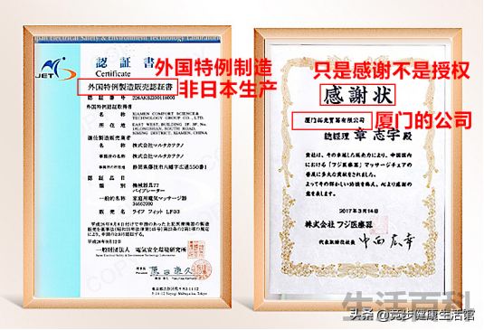 富士按摩椅到底怎么样