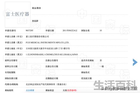 富士按摩椅到底怎么样