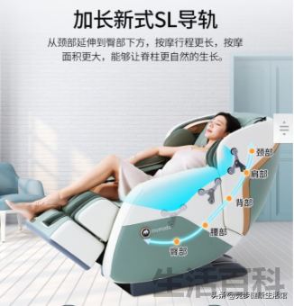 富士按摩椅到底怎么样