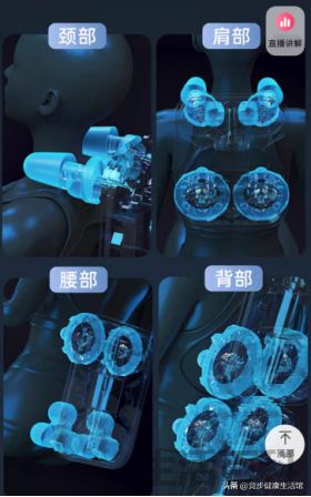 富士按摩椅到底怎么样