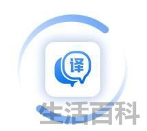 文档翻译网站推荐