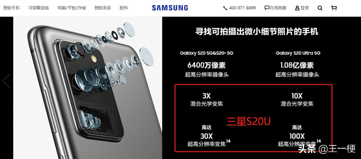 光学变焦数码变焦