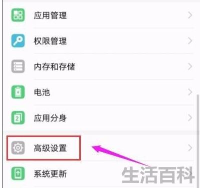 安卓系统恢复出厂设置在哪