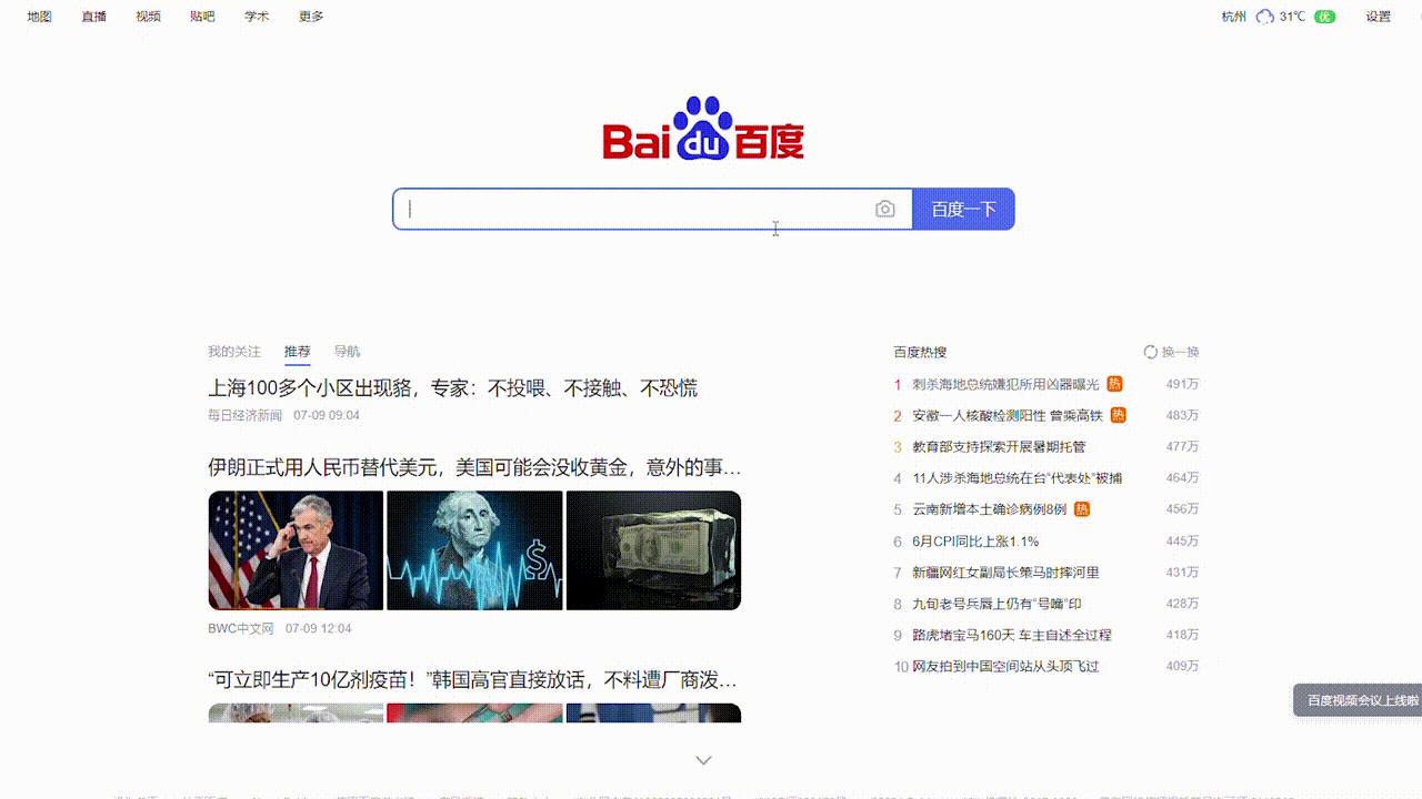 康佳电视怎么投屏
