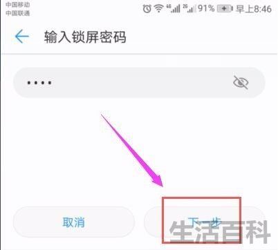 安卓系统恢复出厂设置在哪