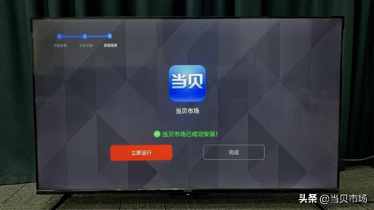 康佳电视怎么投屏