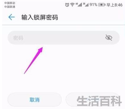 安卓系统恢复出厂设置在哪