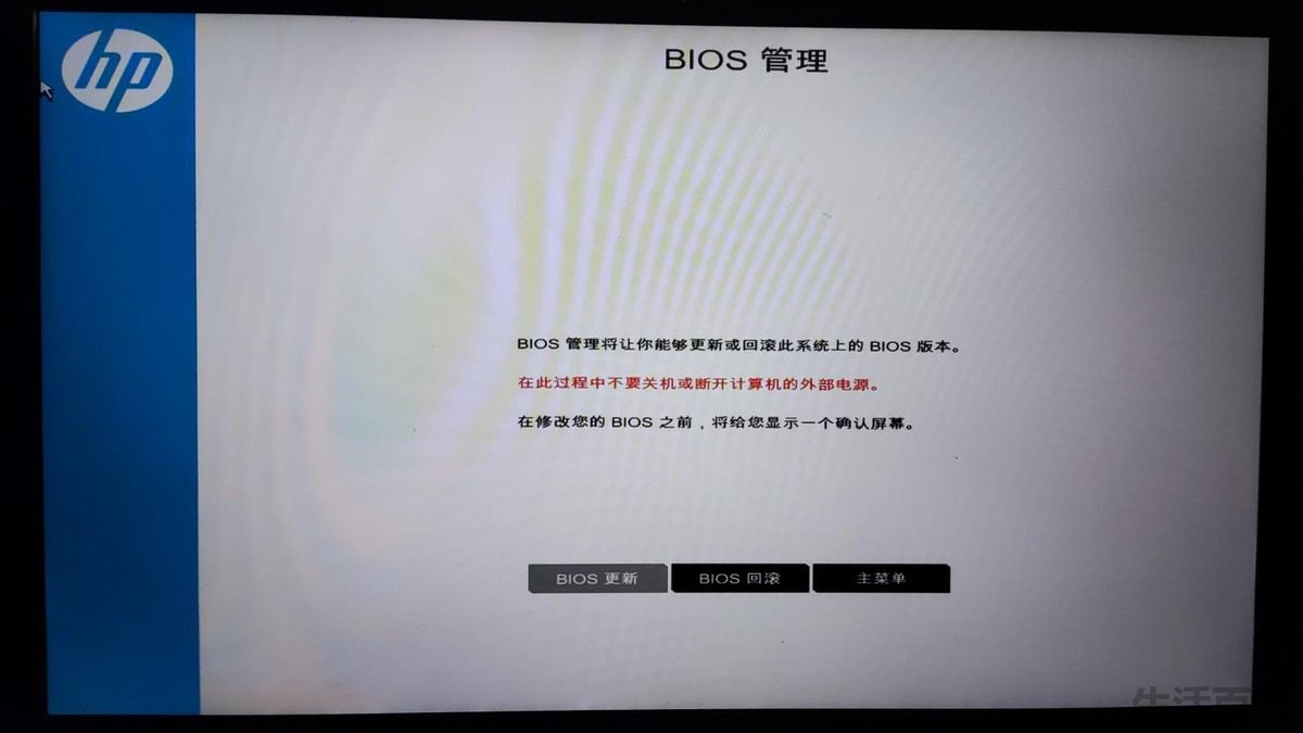 暗影精灵2更新失败的解决方法