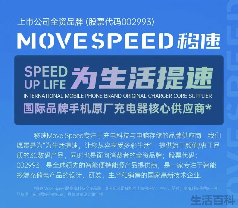 平板快充移动电源价格