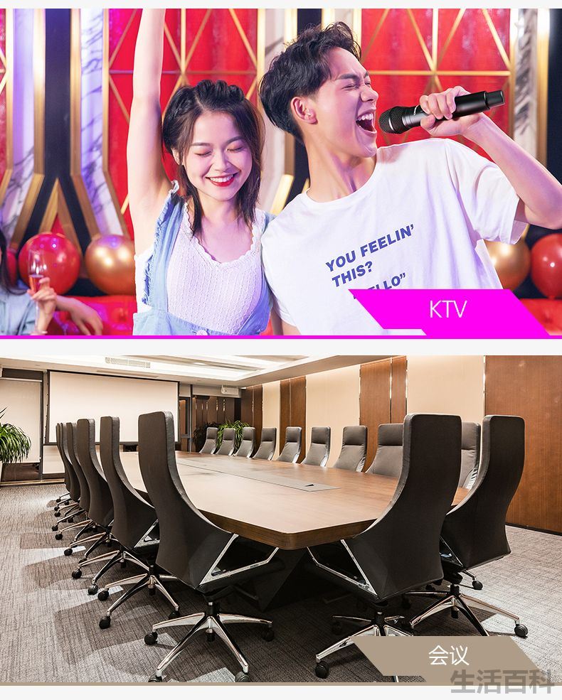 得胜3310UH无线麦克风新品发布