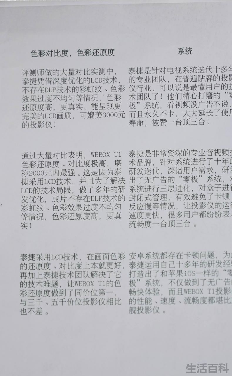 奔图打印机卡纸怎么处理