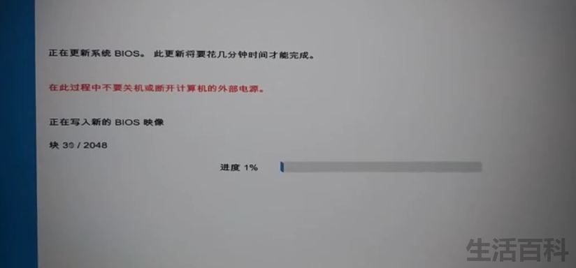 暗影精灵2更新失败的解决方法