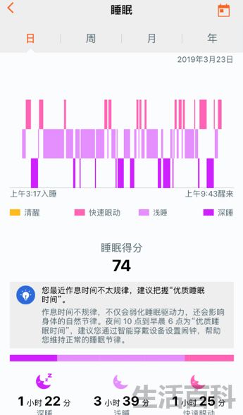华为手环3系列最新报价