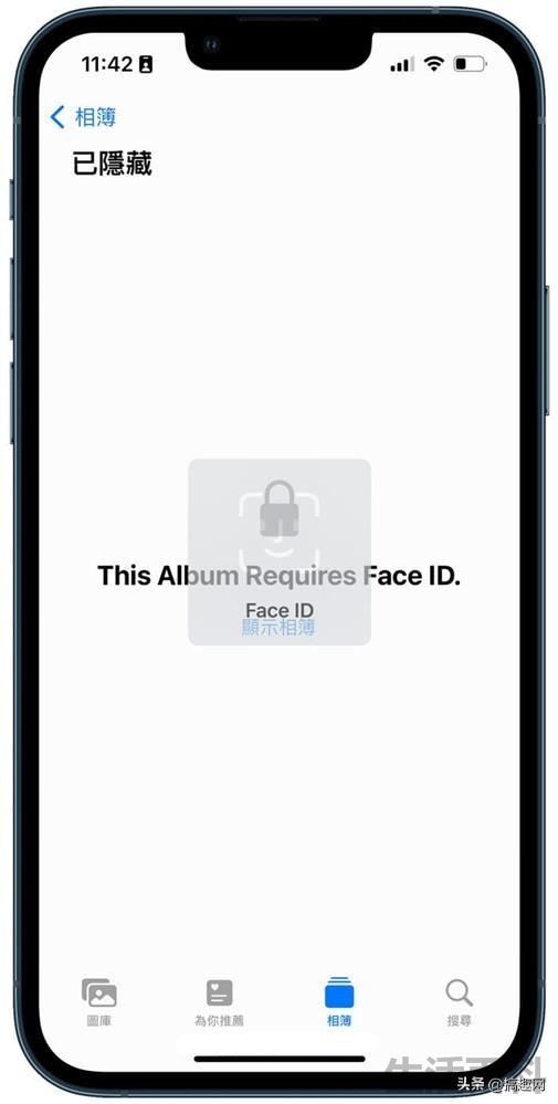 iphone隐藏照片加密方法