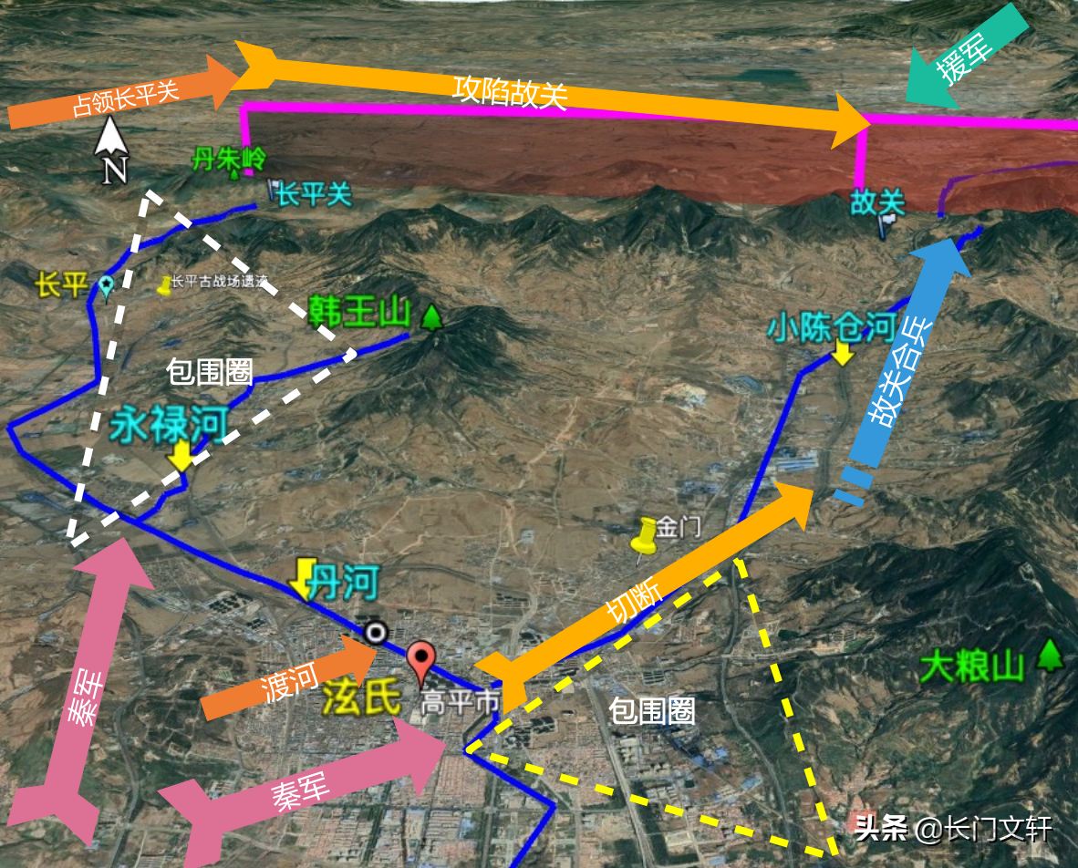 长平之战交战双方是谁