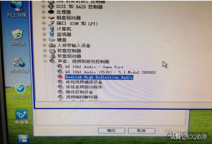 创新5.1SB0060怎么样