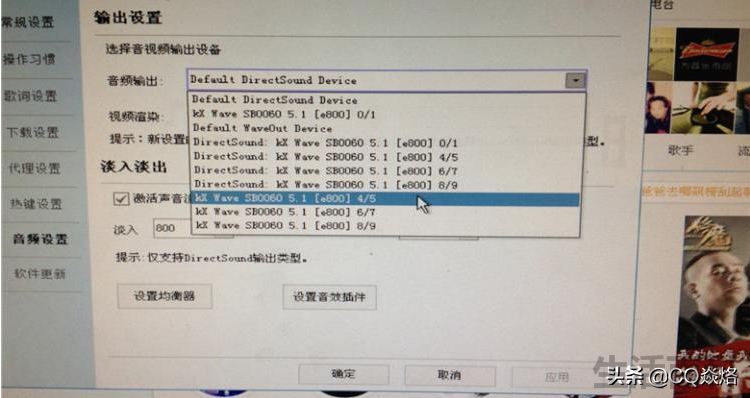 创新5.1SB0060怎么样